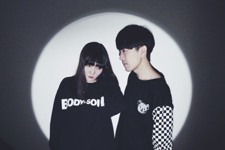 Imagen destacada de grupo: Bubble Tea And Cigarettes